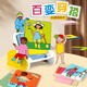 Liebe Baby Liebe und veränderbares Tragen Passwort -Brettspiels Kinderraum Denkweise Logik Imagination Jungen und Mädchen Farbstufen, um das Ankleiden von Spielzeug -Farb -Matching -Spielzeugen zu ändern (6623)