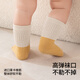 BETUS baby socks spring and autumn style newborn baby boneless socks for men and women breathable cooling socks