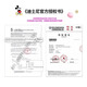 
Disney Disney Sports Electronic Watch Girls Junior High School High School Primary School Children Luminous Waterproof Watch Gift Mickey Colorful [Big Model] 15052CA