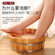 Lei Guo Wood Industry fragrant fir 16cm round edge children's face wash foot bath wooden bucket foot bath small wooden basin women's washing wooden basin butt washing basin small wooden basin