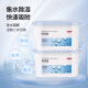 Jingdong-made dehumidification box desiccant dehumidifier dehumidification bag wardrobe indoor room moisture absorption, moisture-proof and mildew removal 400ml*3 box