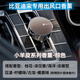 Tuliang BYD Song plusdmi Song pro max Song L car aromatherapy outlet perfume car supplies EV interior Song brown contains 4 replacement cores + gift box