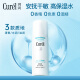 Curel moisturizing lotion II 150ml mild toner skin care products for men and women endorsed by Cheng Yi