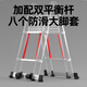 Jiang Ruibao herringbone ladder telescopic ladder thickened multi-functional aluminum alloy engineering folding staircase industrial grade ladder herringbone ladder 4.7 meters