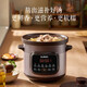 Supor quick-stew electric stew pot, electric casserole, electric stew pot, soup pot, purple clay pot, porridge pot, multi-functional porridge special pot, porridge artifact for 4-5-6 people, can be reserved and timed to keep warm, DG40YC872 purple clay stew pot 4L