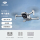 DJI Mini 4K Ultra HD Mini Aerial Drone, dreiachsige mechanische stabile digitale Grafiken, Newbie-Einstiegs-Flugkamera, Langstrecken-Fernbedienungsflugzeug, Changfei-Set, offizieller Standard, keine Speicherkarte
