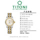 梅花（Titoni）瑞士手表宇宙系列自动机械女是手表 729-SY-DB-695精钢表盘27表盘