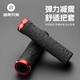 Rock Brothers bicycle mountain bike handlebar cover handle locking anti-slip handlebar bicycle riding equipment accessories black (with installation tools)