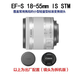 Canon EFS half-frame standard zoom lens 70D 80D 90D 77D 7D2 800D 850D 700D EF-S 18-200 IS official standard configuration for traveling the world with one lens (international version)