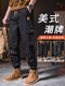 nasawassup潮牌美式复古工装裤男春秋新款宽松束脚裤子男哈伦运动休闲长裤 黑色749-SDP 常规 2XL 【建议130-150斤】