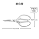 OPPEIN kitchen scissors household multi-functional chicken, duck and goose bone shears strong stainless steel chicken bone scissors fish killing scissors SK5 multi-function kitchen scissors