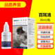 King Rubik's Cube Pet Eye Drops for Cats and Dogs Eye Wash Cat Nasal Branch Eye Drops to Remove Ear Mites and Ear Cleansing Wash King Rubik's Cube Ear Drops Baierqing 30ml (universal for dogs and cats)