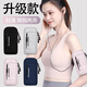 Pull back 2024 new running mobile phone bag arm bag men and women special sports equipment arm outdoor morning running arm sleeve wrist bag pink