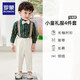 Romon boy suspender dress suit handsome British baby first birthday party suit boy flower girl suit long-sleeved shirt + beige trousers + suspender + bow tie 120