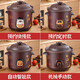 Yuanqu fully automatic black purple sand electric stew pot household chicken soup cooking pot health artifact food supplement pot electric stew pot stew pot casserole electric stew pot multi-functional pot purple casserole stew soup pot electric casserole black purple sand mechanical model 3-4 people 3.5L manual switch off