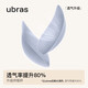 Uras No Size Small Cool Breeze Cool Slim Sling Vest Women's No Wear Bra Ice Wire Breathable Base Bra Women's Sling Style-White