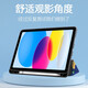 zoyu iPad11保护套带笔槽2025新款11英寸A16芯片适用苹果iPad10第十代平板三折软壳全包防摔卡通可爱 欢乐时光【配钢化膜】 2025款iPad11【A16芯片】/第十代