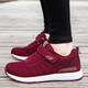 Shuman Xiaozu shoes for women new products for autumn and winter anti-slip soft sole middle-aged and elderly mother shoes for dad sports casual shoes for men spring and autumn travel single shoes mesh breathable and steadily shoes flagship official store 829 jujube women's style 35