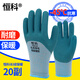 Tire rubber foam labor protection gloves work wear-resistant anti-slip breathable latex dipping thickened construction site farm work winter plus velvet wear-resistant Hengke 13820 pairs one size