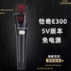 Qiaqi E300 SF Handheld Condenser Microphone 5V 48V Power Supply Innovation 5.1 7.1 Sound Card Shout Mai Qiaqi E300 5V Power-Free Version