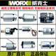 WUKS Full Series Wu380 WX390/128/531.9/171 Motor WX129 Original -Motorzubehör WU679 Originalmotor