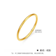 KZD Lao Fenghuang Gold Store Shi Su Circle 9 Gold Ring Men and Women Couple Ring Gold Plated Aperture Tail Ring for Girlfriend Smooth Ring No. 7 0.3g