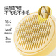 Mango Mango pet cat comb special comb dog hair cleaner cat comb to remove floating hair long hair short hair cat pet comb cat and dog universal hair removal