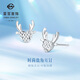 Caibai Jewelry Platinum Earrings Pt950 Platinum Versatile Elk Antler Fashion Earrings Price BJ Platinum Earrings About 1.00g