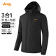 Jeep (JEEP) assault jacket autumn and winter windproof and waterproof three-in-one polar fleece mountaineering jacket casual hooded men's jacket
