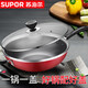 SUPOR pot lid original visible tempered glass pot lid household hot pot frying pan wok pan lid tempered glass lid 28cm