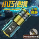 
Chaosihui [too bright] German imported flashlight portable outdoor rechargeable mountaineering home trend multi-function lights High-end model: 3888 yuan 2 standby 398 days manufacturer discount: one day of interaction [crazy shopping)