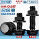 Tianzhuo Hardware national standard 10.9 grade high strength flange surface anti-slip external hexagonal screw nut bolt combination set accessories M8*40 5 sets with teeth