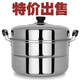 Steamer 304 stainless steel thickened steamer multi-functional household basket for cooking and stewing large capacity induction cooker gas special 32CM double layer with steaming sheet extra thick 1cm universal