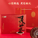 Lei Yunshang Ganoderma lucidum spore powder (broken wall) 100g gift box, pharmacopoeia standard Chinese medicine tablet grade, nourishes qi and calms the mind, strengthens the spleen and lungs, gifts for elders