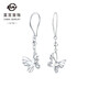 Caibai Jewelry Platinum Earrings Pt950 Fashionable and Beautiful Filigree Butterfly Earrings Price BJ Platinum Earrings About 3.00g