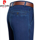 Pierre Cardin Light Luxury High-Waist Deep Jeans Men's Summer Loose Stretch Middle-aged and Elderly Dad Casual Straight Pants Thin Section 3892 Black Size 33