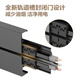 公牛（BULL）明装 轨道插座轻薄款GB3可移动墙壁插座壁挂式插座 免开槽 75厘米轨道+4个五孔适配器开关墨云灰