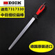 Sailoto Dick grinding rod, medium grain, ultra-fine grain, butchering meat joint bar, yellow handle 7317130