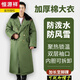 Hengyuanxiang camouflage cotton coat men's winter thickened middle-aged cotton coat plus velvet cotton coat cold storage cold-proof cotton jacket overalls waterproof extra-long military green (to the middle and lower calf) small size (suitable for 100-130Jin Jin equals 0.5 kg)