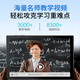 Xiaobawang M5 tablet computer learning machine 12G running primary school junior high school and high school textbooks synchronization English language math children students online classes special artifact tutor reading machine 12G running + 128G full subject synchronization accurate learning