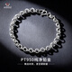 Aido Diamond platinum O-shaped bracelet for men, fashionable pt950 platinum bracelet for women, versatile and atmospheric jewelry, weight 9.91g, length 18cm, thickness 4.5mm, S buckle