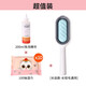 Cat comb gravity water tank cat comb to remove floating hair comb brush cat hair cleaner dog comb brush can stick 200ml no-wash essence