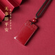 Shi Chuan Baishi Cinnabar Pendant Purple Gold Sand Safe and Sound Brand Pendant Necklace for Men and Women's Year of Life Amulet Birthday Gift