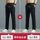 Xiwu casual pants for men in autumn and winter plus velvet for warmth, optional loose straight elastic work pants for men, sports wide-leg trousers, light gray + dark gray XL-recommended 110-140 Jin Jin is equal to about 0.5 kg