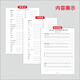 Oxford Shanghai Edition 123456 Grundschule Englisch Englisch REDEBIET STRIEBEN SHANGHAI HOLDEN STICK Übung Hausaufgaben Buch 687 Fünf-Schritte Oxford Shanghai Word Tracing Red Seite 59