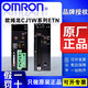 Omron (OMRON) Omron PLC communication module CJ1W-ETN21 -EIP21 -PRM21 DRM21 CORT21 CLK23 CJ1W-CT021