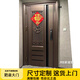 JRB Jiaruibao customized high-end stainless steel door single door Korean door-in-door security anti-theft entry door smart lock ventilation anti-mosquito door style 1 per square