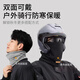 Warrior neck scarf for men, winter warm pullover scarf, trendy cycling and windproof plus velvet thickened neck sleeve to prevent cold and neck protection for men