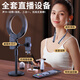 Good Shepherd Wireless Monitoring Headset Live Broadcast Special Sound Card Microphone Karaoke Equipment Complete Set Douyin Anchor Brings Goods for Singing Outdoor Noise Reduction Hanging Neck Cell Phone Bluetooth Headset Headset Ultimate Edition | Black Sound Card Headphone Integrated + Wireless Remote Control