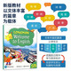 新思维小学英语教材New longman welcome to english 1B 主课本（赠单词本）香港朗文英语小学教材少儿英语听说读写综合练习课本教材 6-12岁 小学礼物 小学教辅